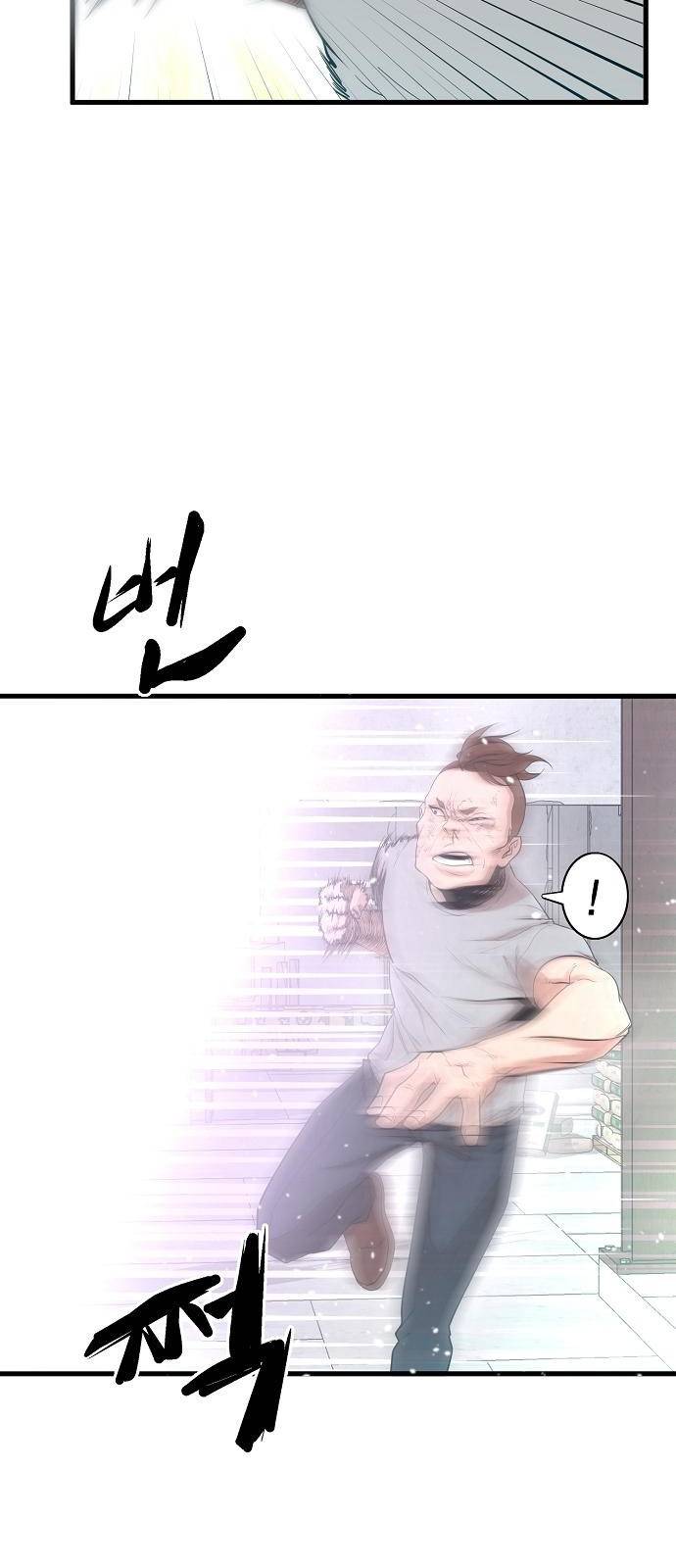 괴이 3화 48