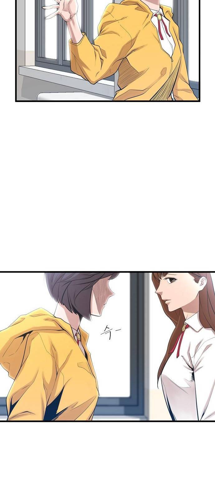괴이 3화 75