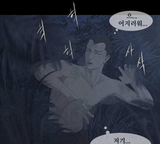 데드데이즈 특별화 9화 4