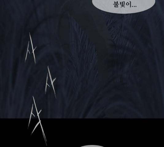 데드데이즈 특별화 9화 5