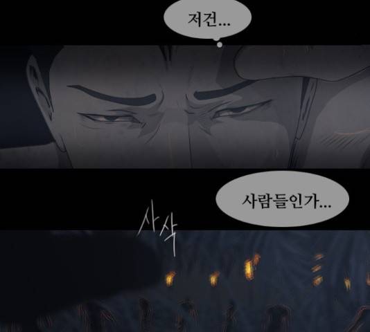 데드데이즈 특별화 9화 6