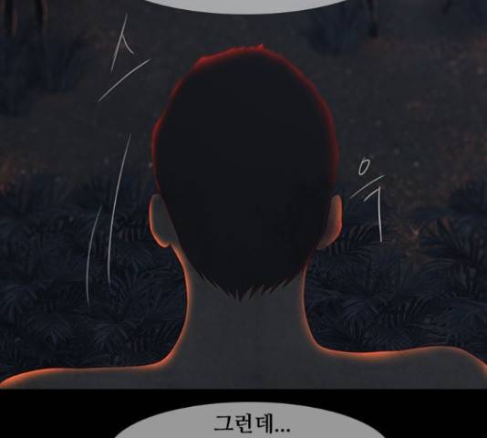 데드데이즈 특별화 9화 10