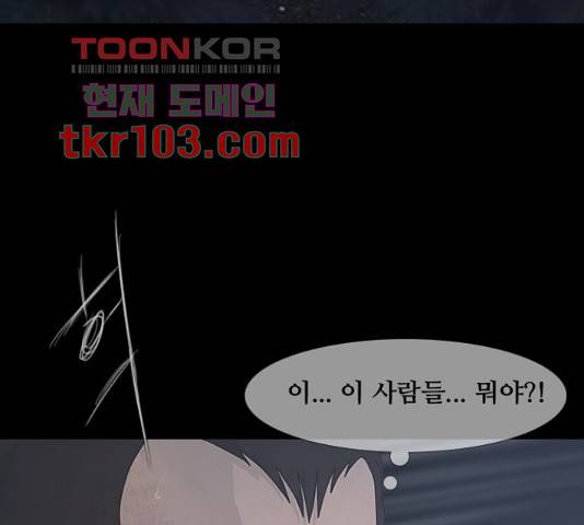 데드데이즈 특별화 9화 13