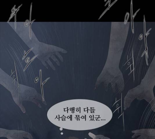 데드데이즈 특별화 9화 21