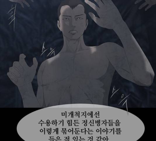 데드데이즈 특별화 9화 22