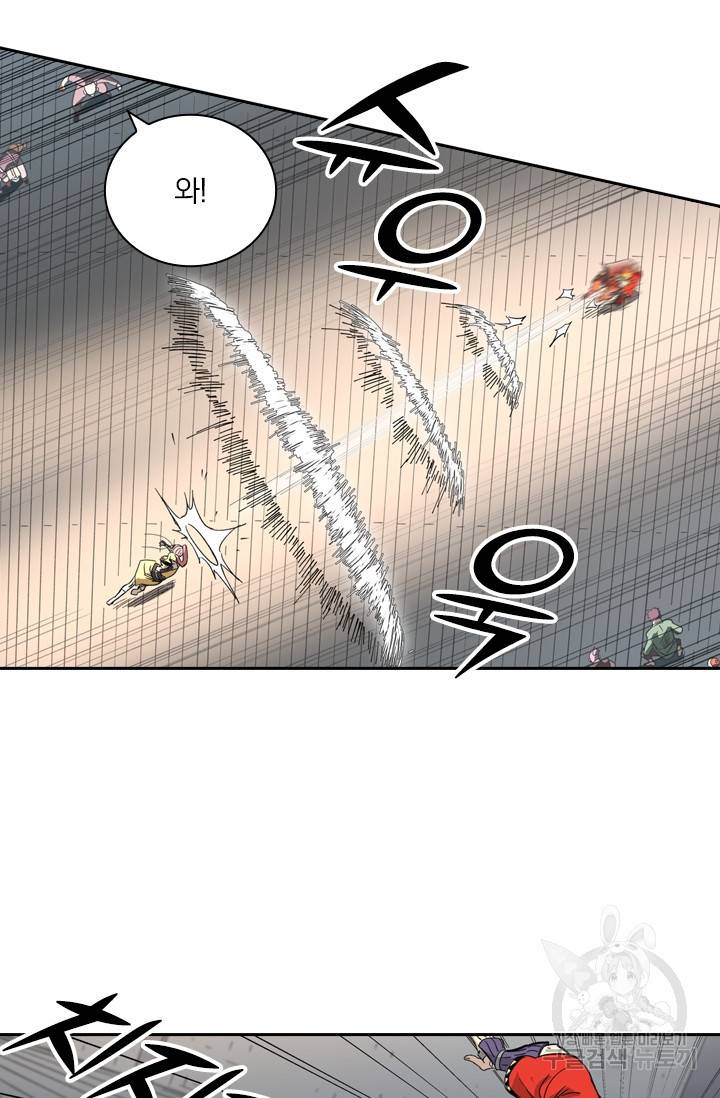 요신기 409화 18