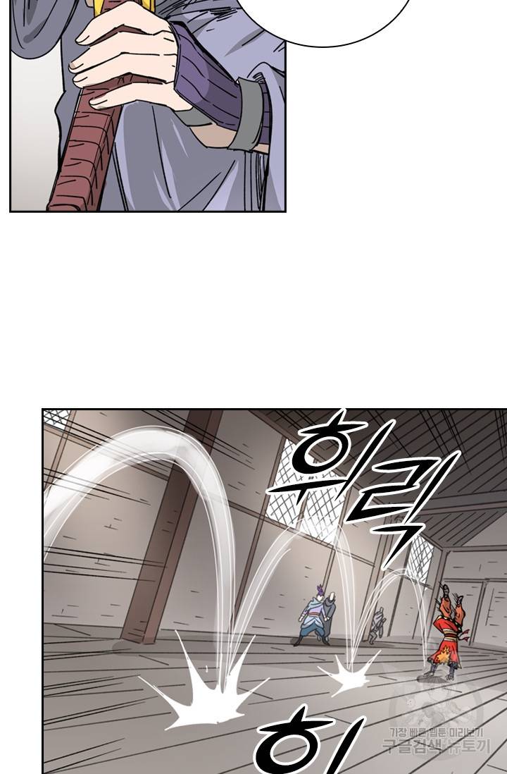 요신기 409화 22