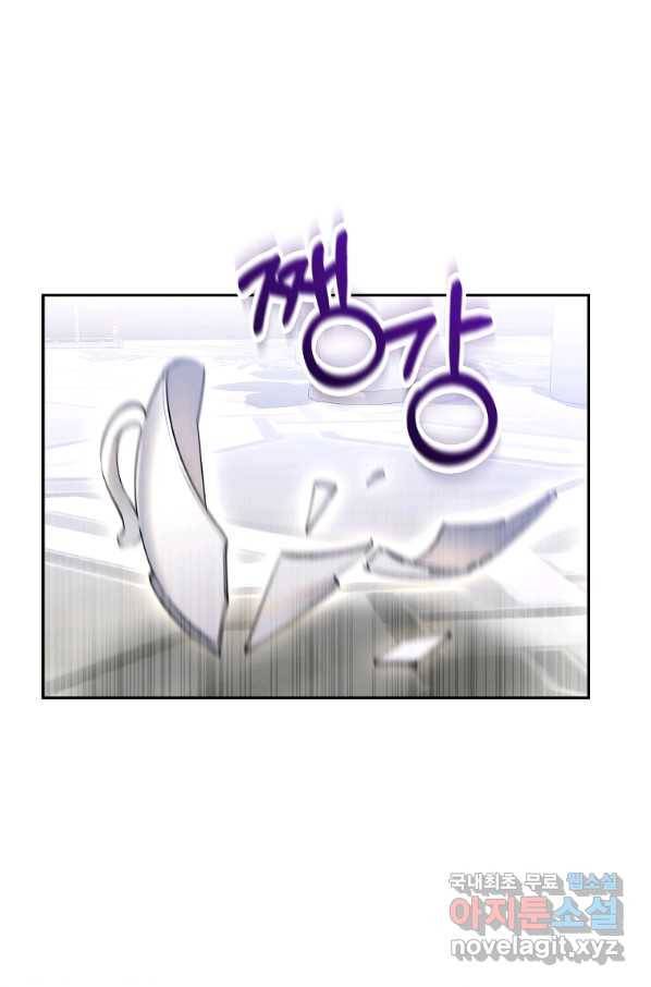 매달려도 소용없어 74화 17