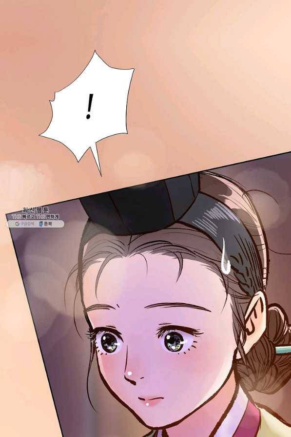 옷소매 붉은 끝동 55화 16
