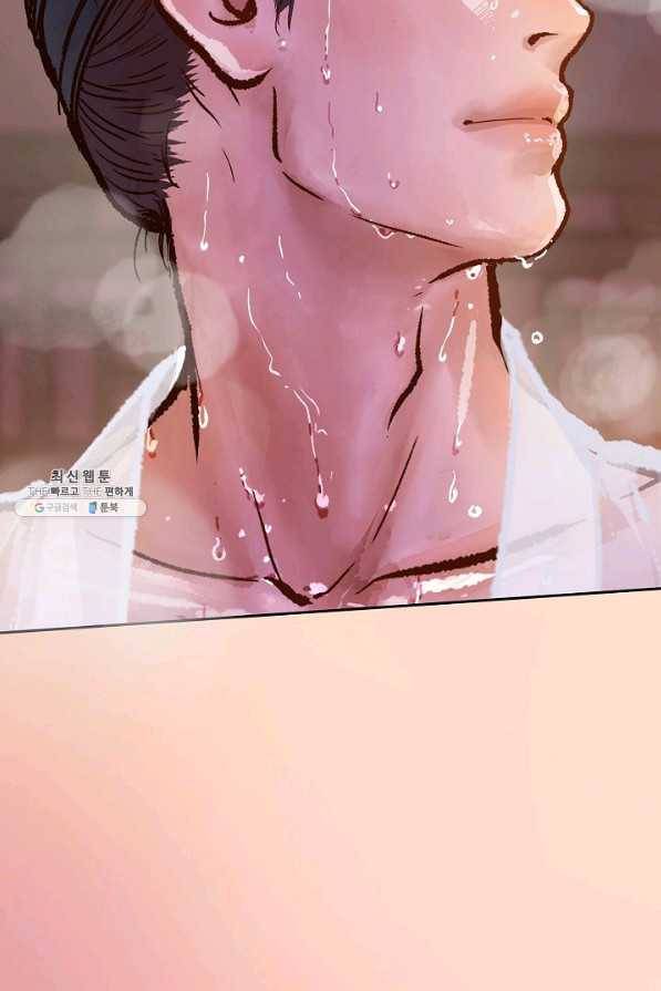 옷소매 붉은 끝동 55화 18
