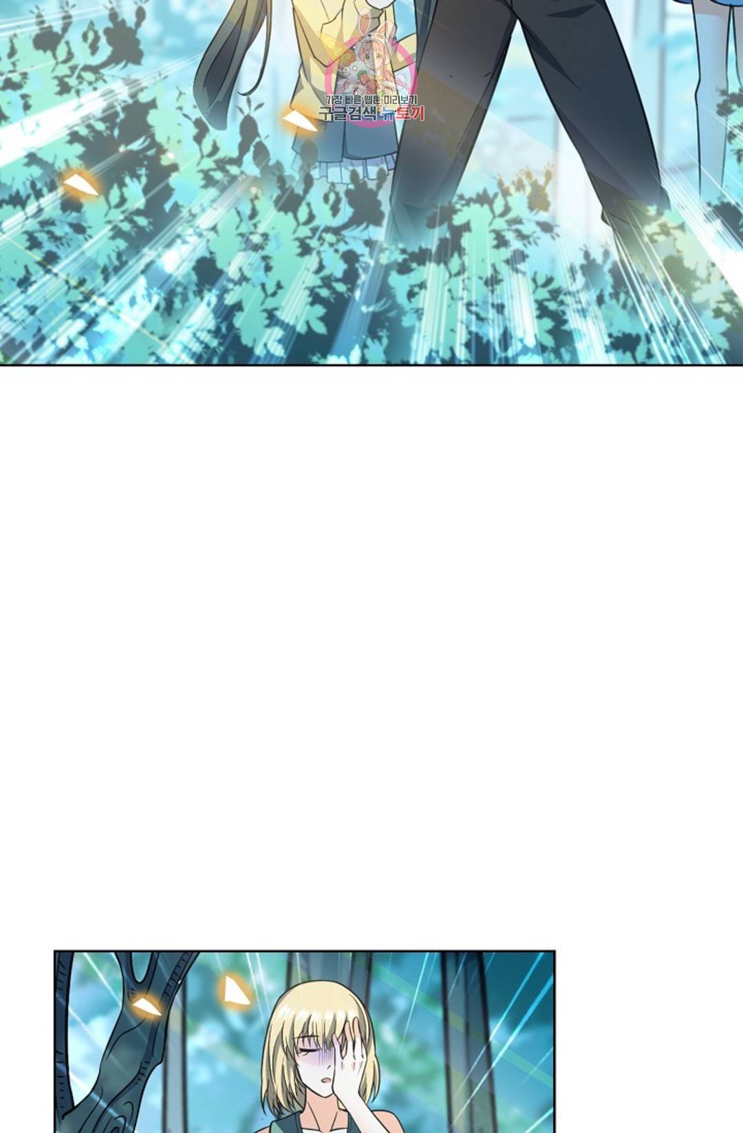 전직 법사 685화 9