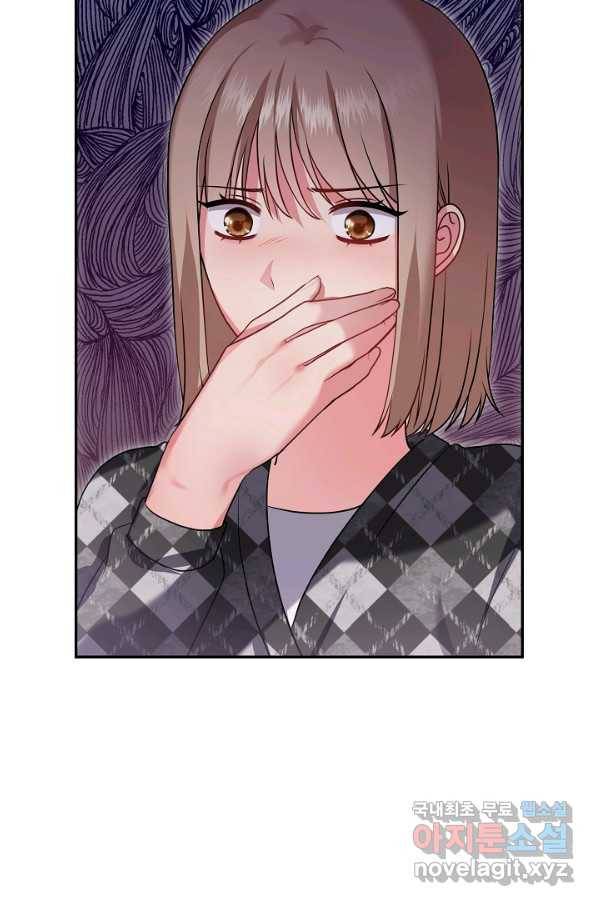 우리집 고양이는 베지테리언 29화 호해했으면 좋겠어 4