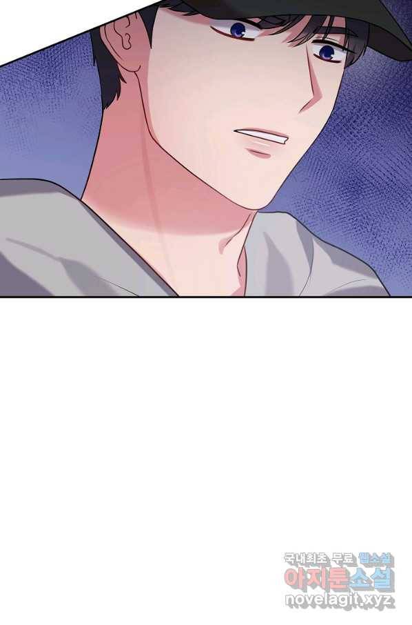 우리집 고양이는 베지테리언 29화 호해했으면 좋겠어 9