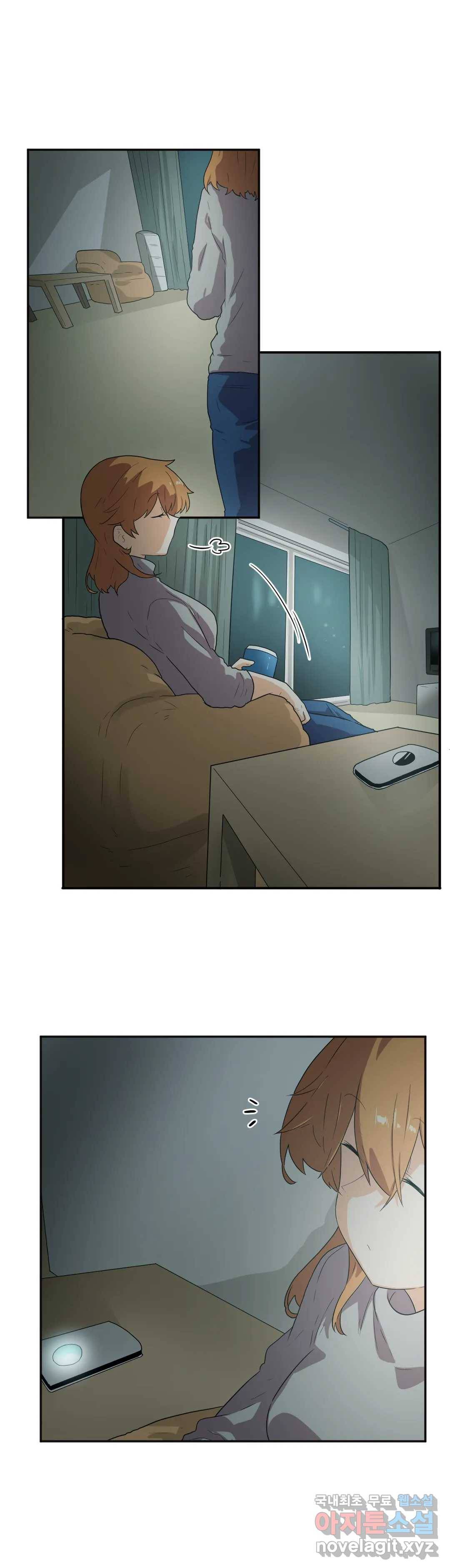 하루종일 조아영 139화(2부 44화) 4