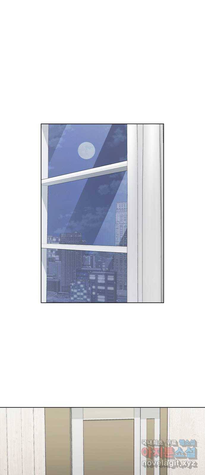 이게 아닌데 25. 단서 1