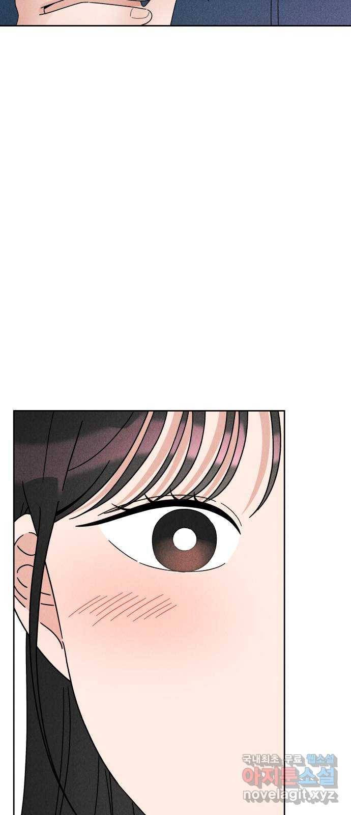짝사랑 마들렌 18화 3