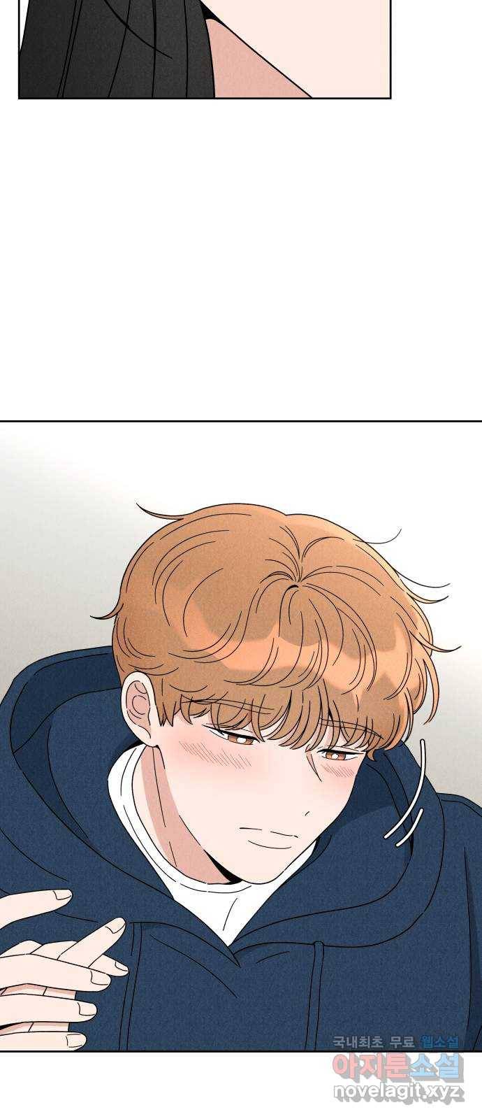 짝사랑 마들렌 18화 4
