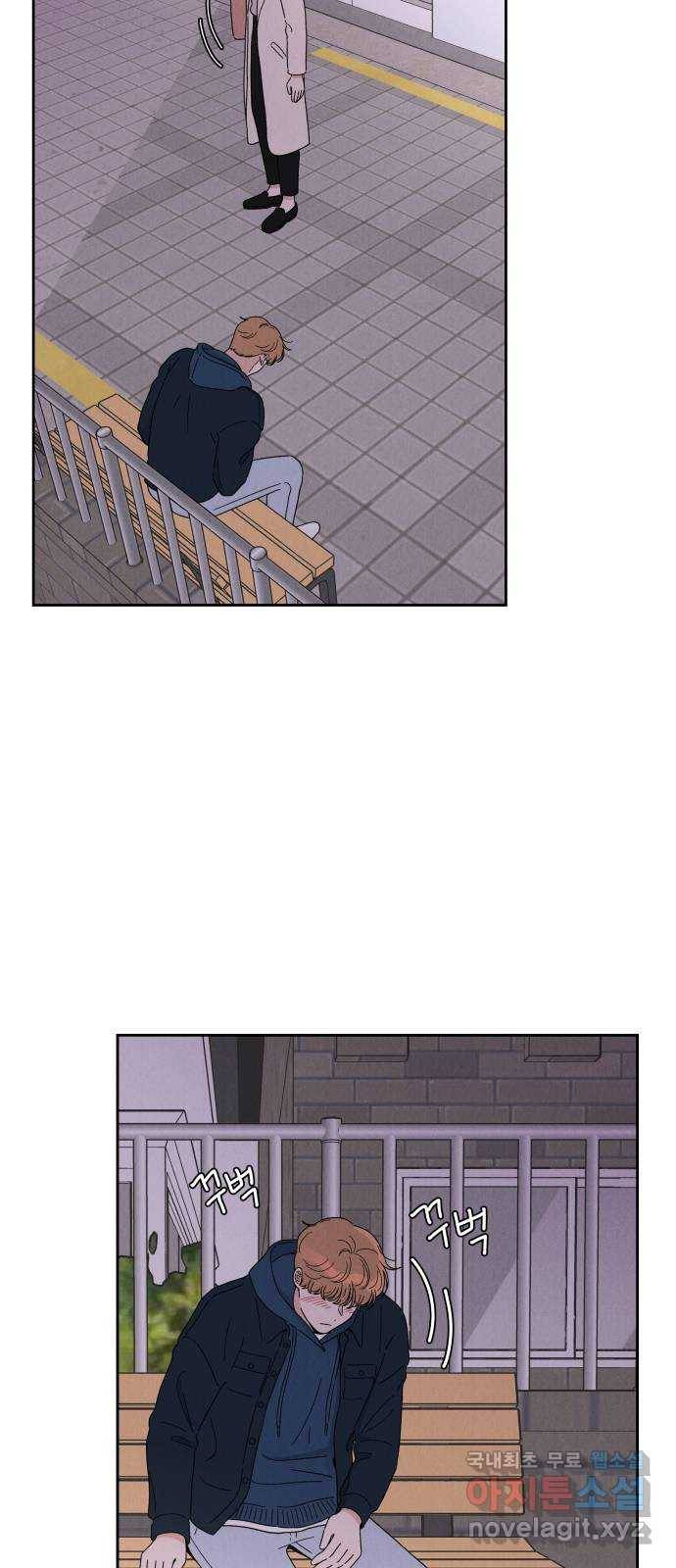 짝사랑 마들렌 18화 11