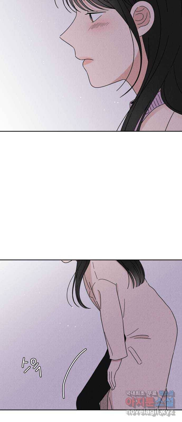 짝사랑 마들렌 18화 19