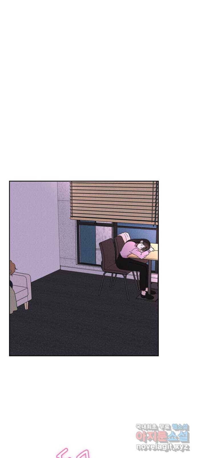 짝사랑 마들렌 18화 20