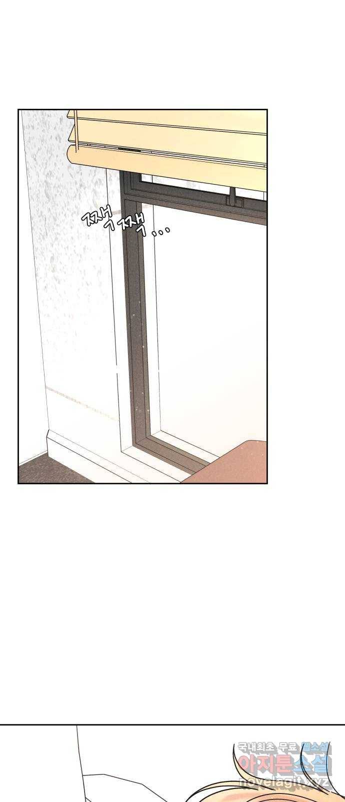 짝사랑 마들렌 18화 32