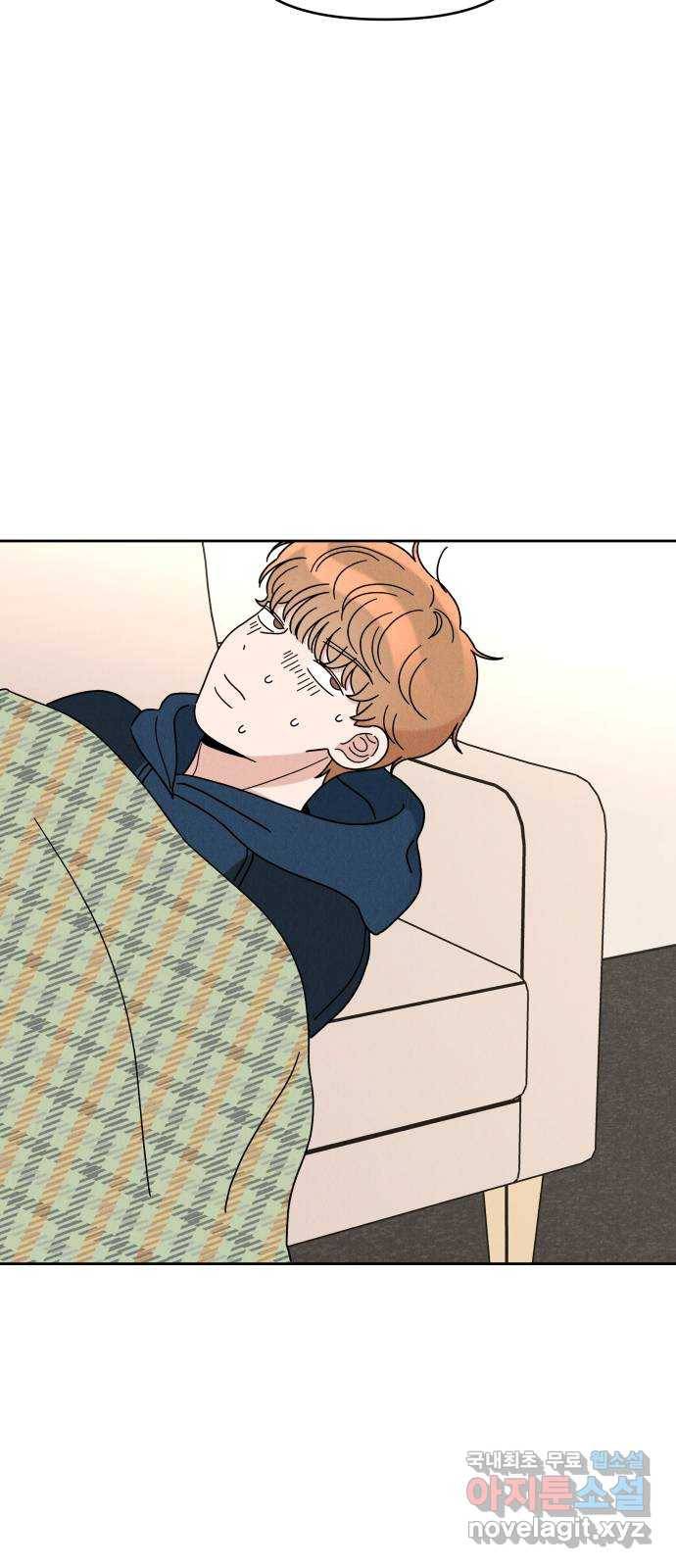 짝사랑 마들렌 18화 34