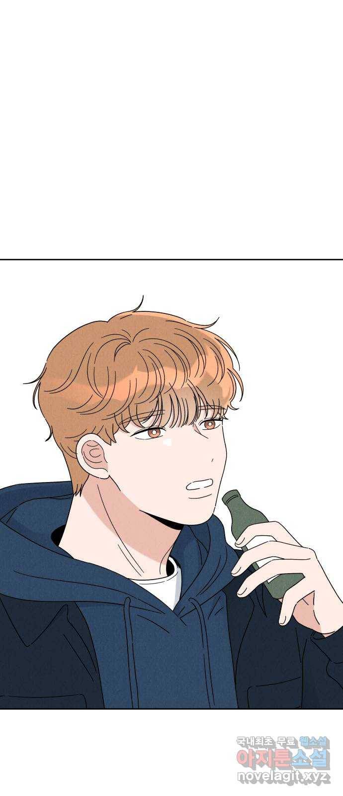 짝사랑 마들렌 18화 42