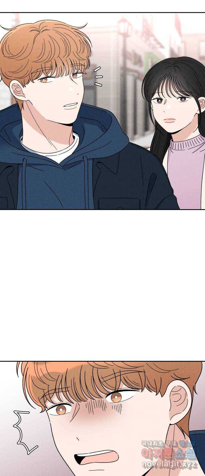 짝사랑 마들렌 18화 56