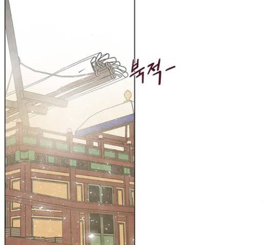 팔려 온 신부 83화 2