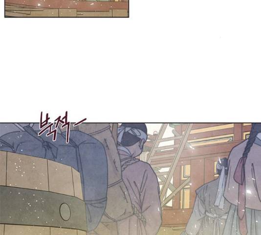 팔려 온 신부 83화 3