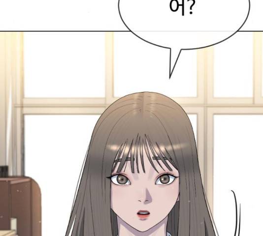 최면학교 43화 30