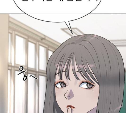 최면학교 43화 57