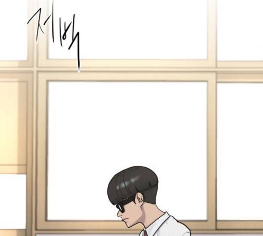 최면학교 43화 76