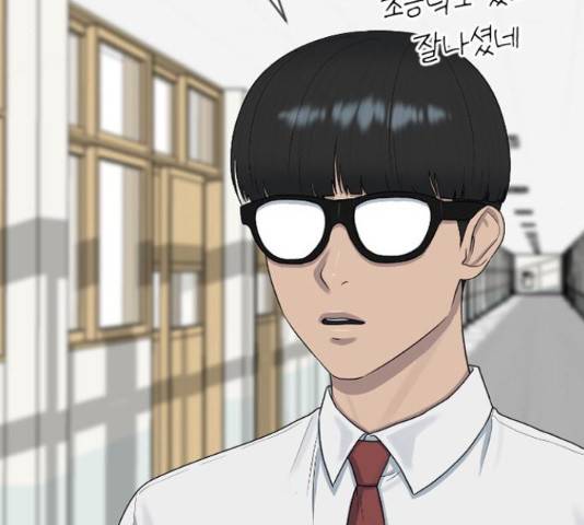 최면학교 43화 121
