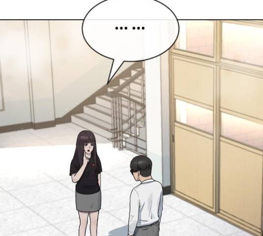 최면학교 43화 127