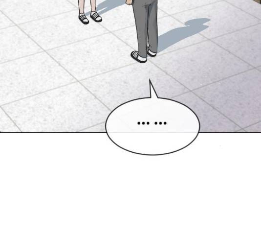 최면학교 43화 128