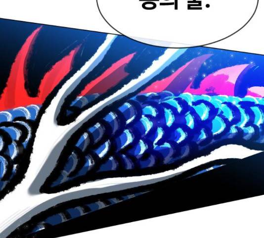 최면학교 43화 145