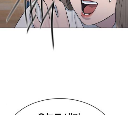 최면학교 43화 189