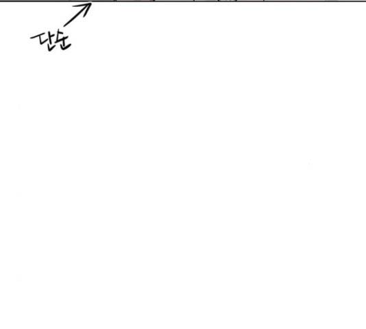 최면학교 43화 200
