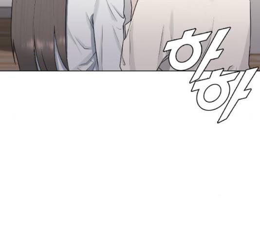 최면학교 43화 204