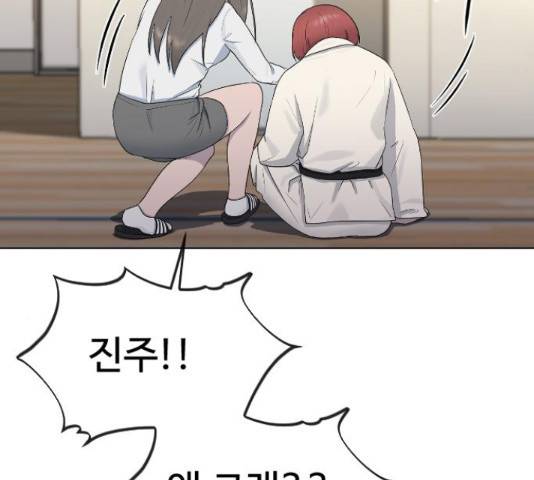 최면학교 43화 219