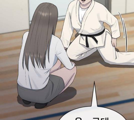 최면학교 43화 222