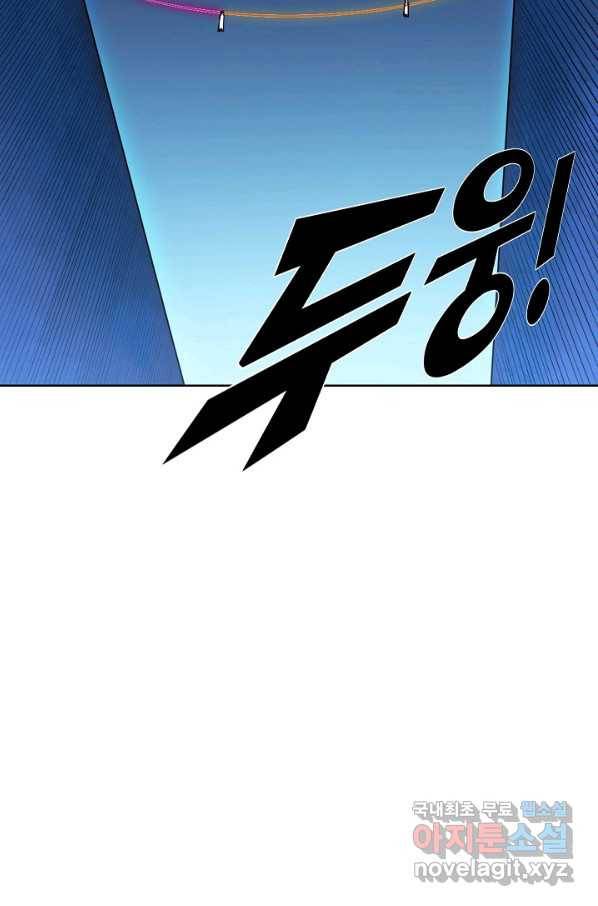 백련성신 642화 35