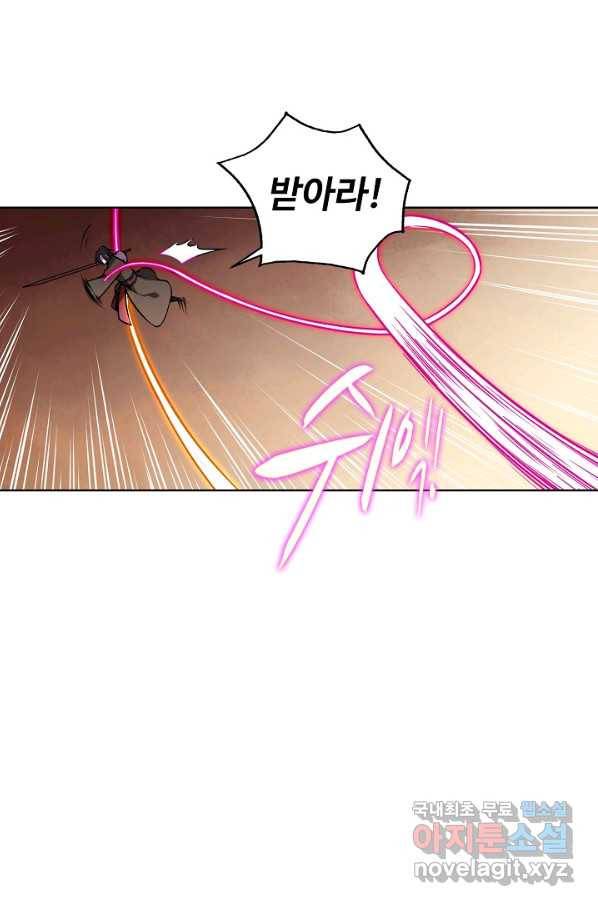 백련성신 642화 38