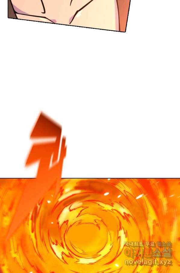 백련성신 642화 77