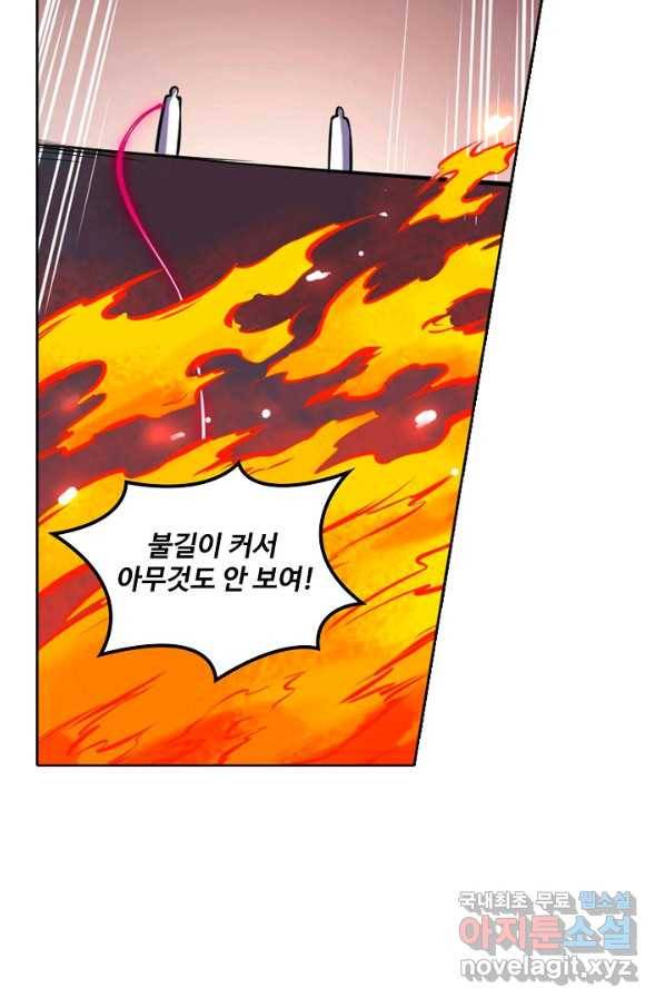 백련성신 642화 80