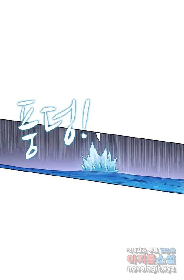 백련성신 642화 87