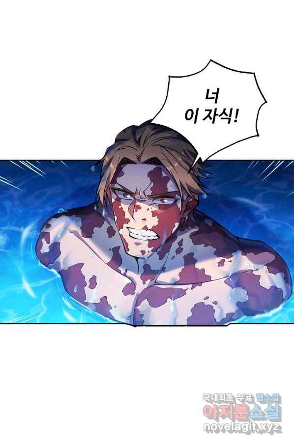 백련성신 642화 97