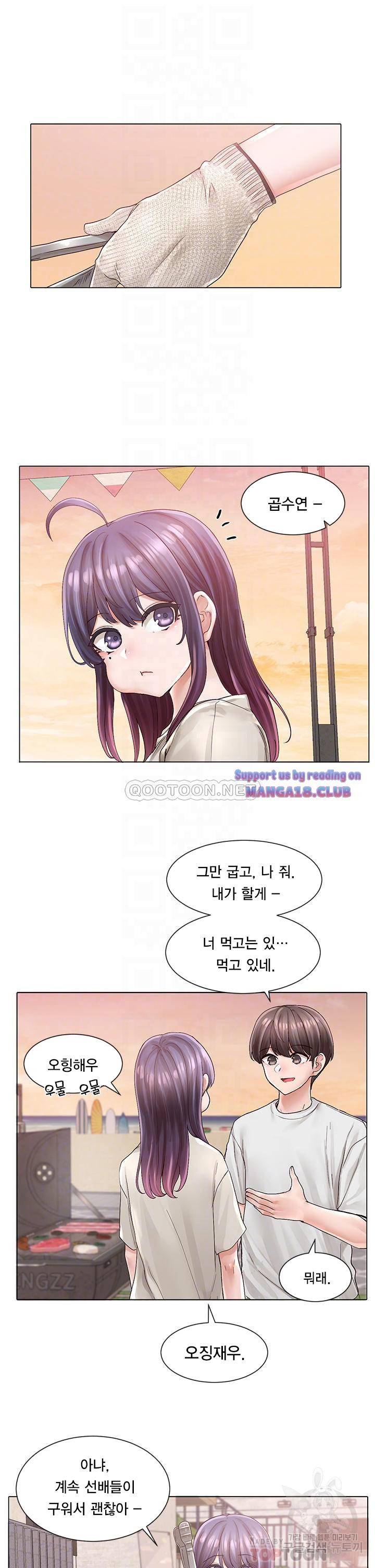 동아리 74화 6