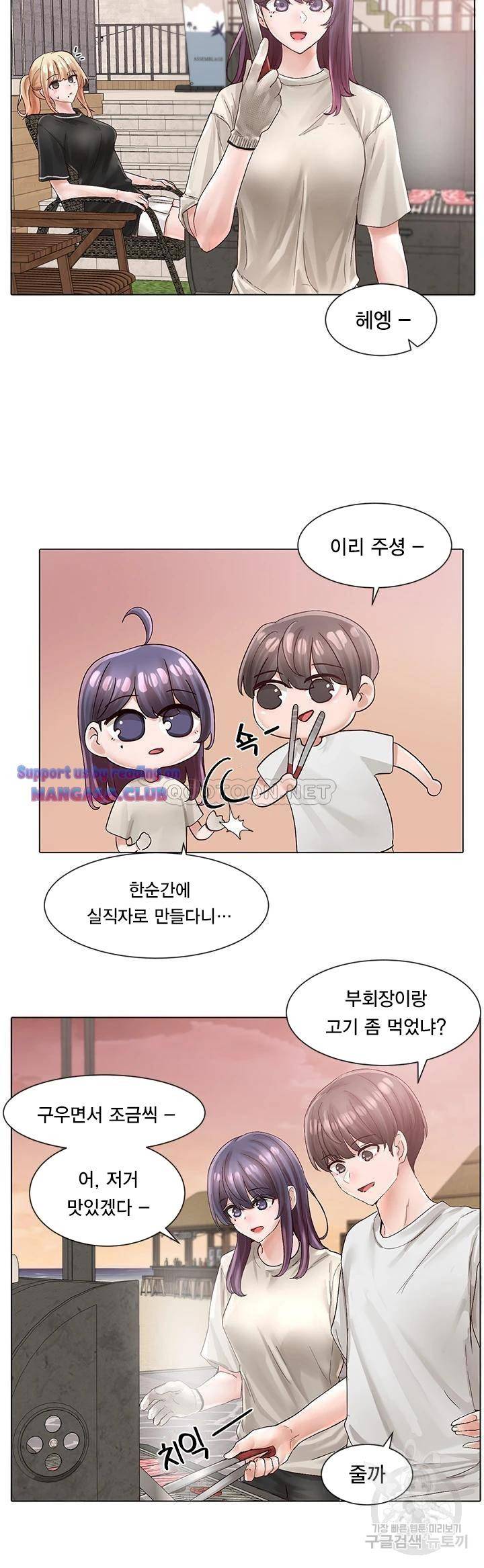 동아리 74화 7